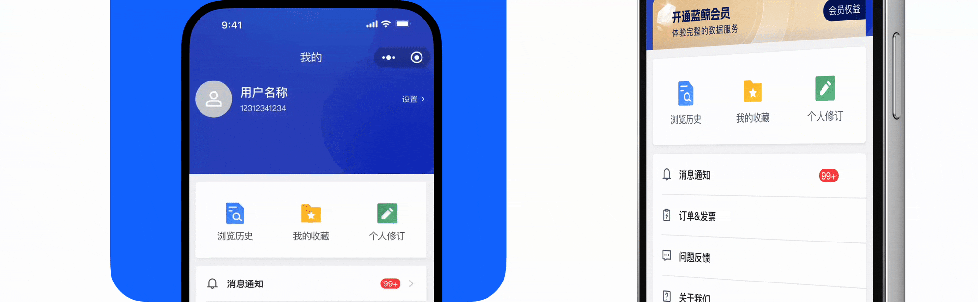 （小程序）风电项目-UI/UX设计（图ZMzg3NDQ3MjI0） - APP界面 - 站酷设计师Yashon一瞬原创素材 - 站酷ZCOOL