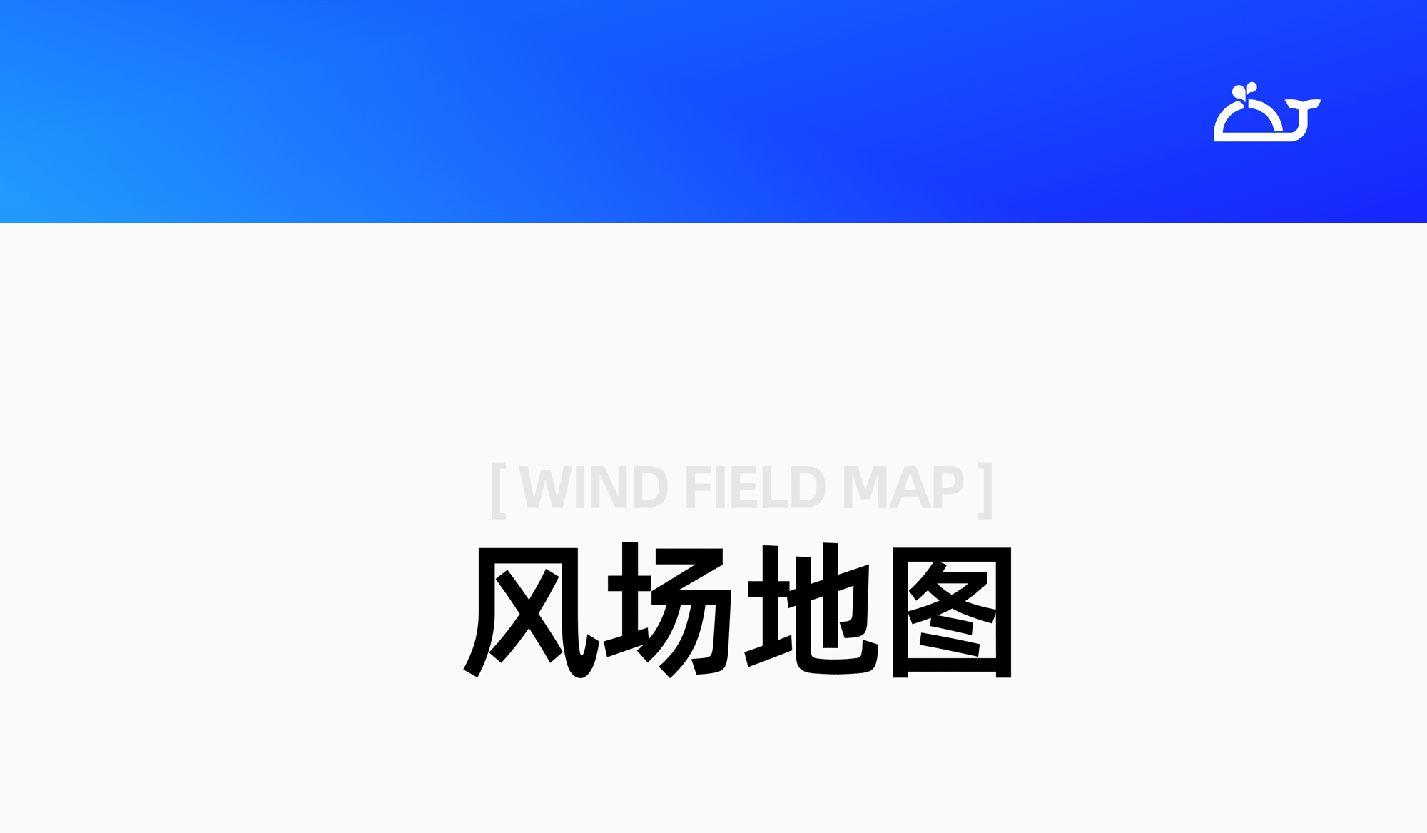 （小程序）风电项目-UI/UX设计（图ZMzg3NDQ3MjMy） - APP界面 - 站酷设计师Yashon一瞬原创素材 - 站酷ZCOOL