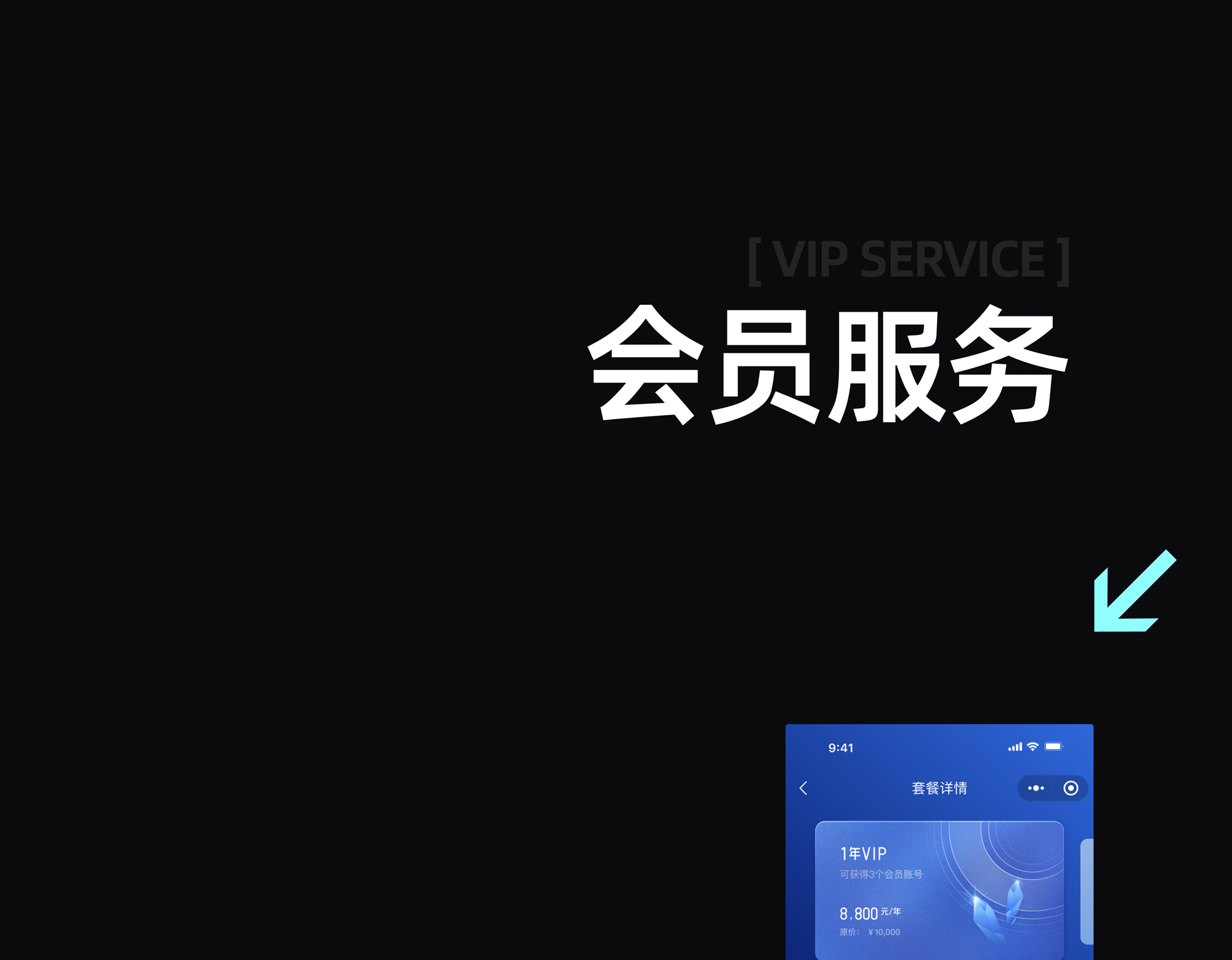 （小程序）风电项目-UI/UX设计（图ZMzg3NDQ3MjU2） - APP界面 - 站酷设计师Yashon一瞬原创素材 - 站酷ZCOOL