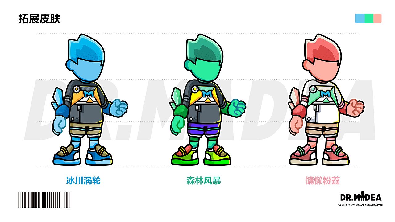 M博形象变装爆改计划（图ZMzg3NDQ3OTQ0） - IP形象 - 站酷设计师帛竹原创素材 - 站酷ZCOOL