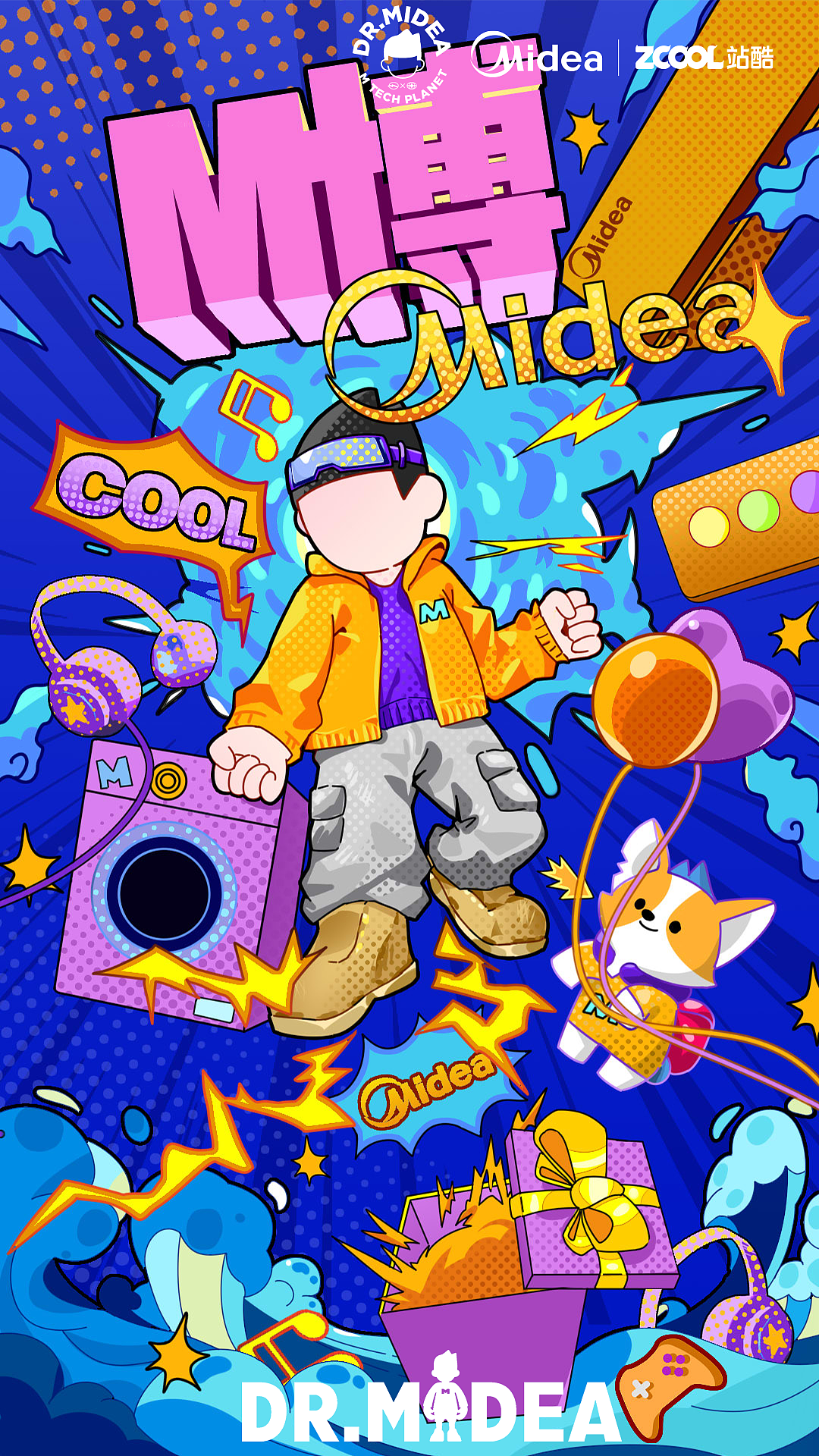 主视觉设计海报