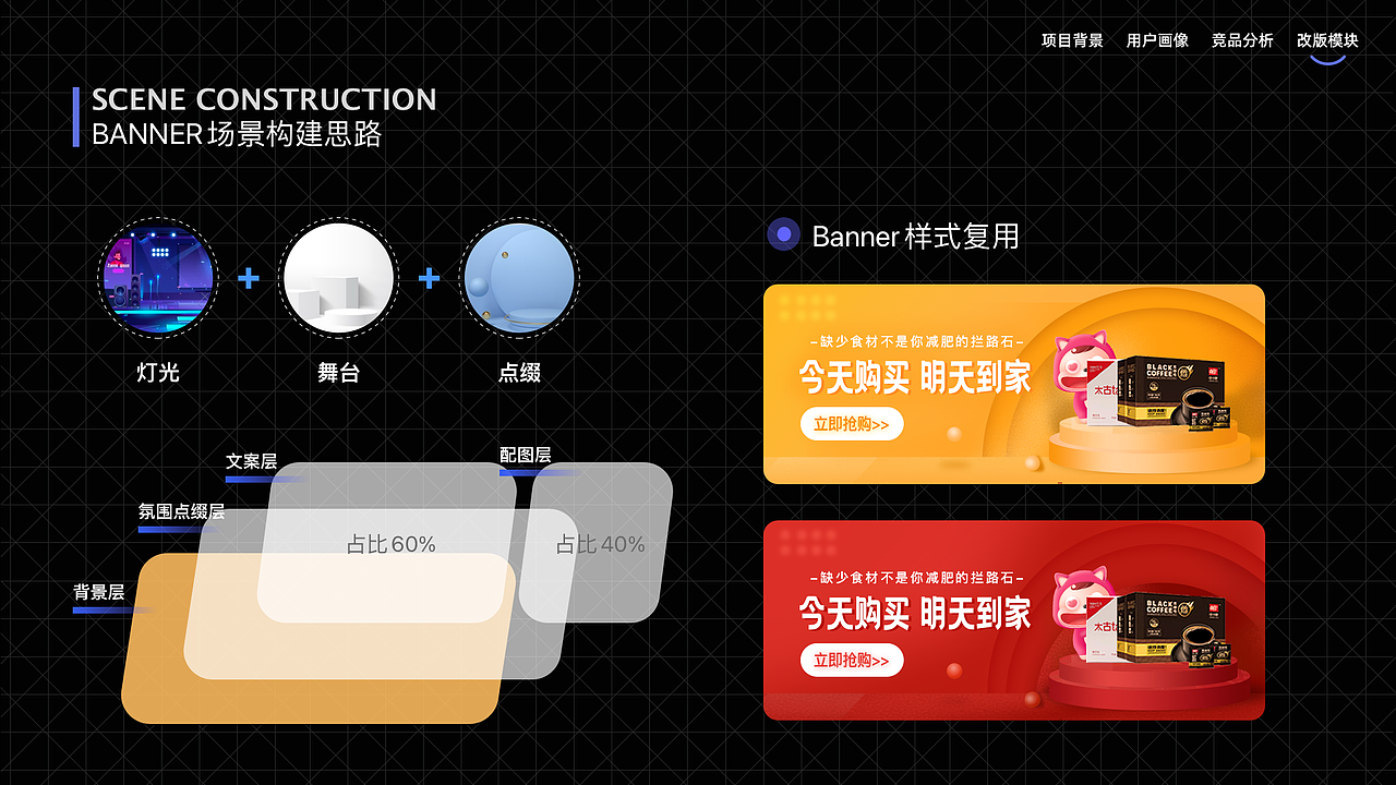 2025年UI作品合集