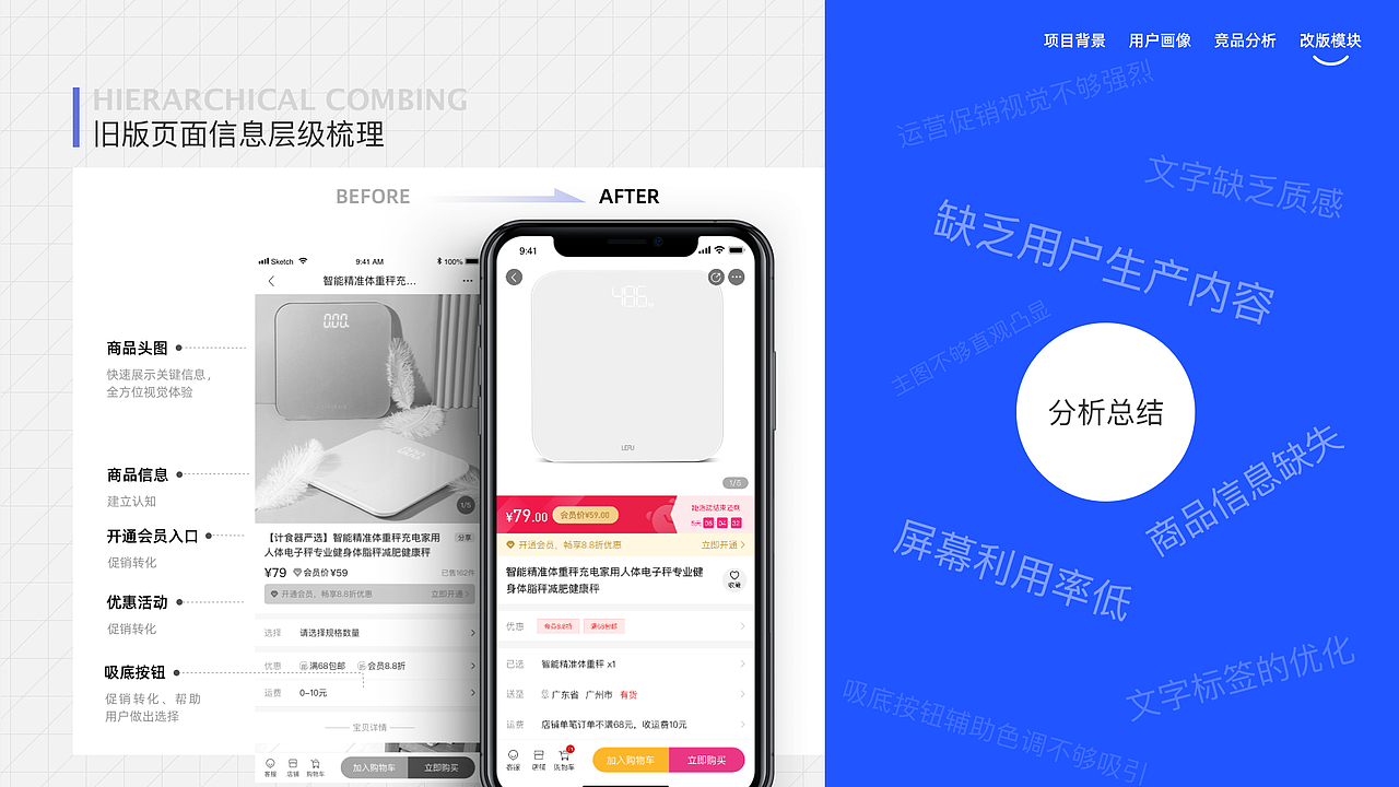 2025年UI作品合集