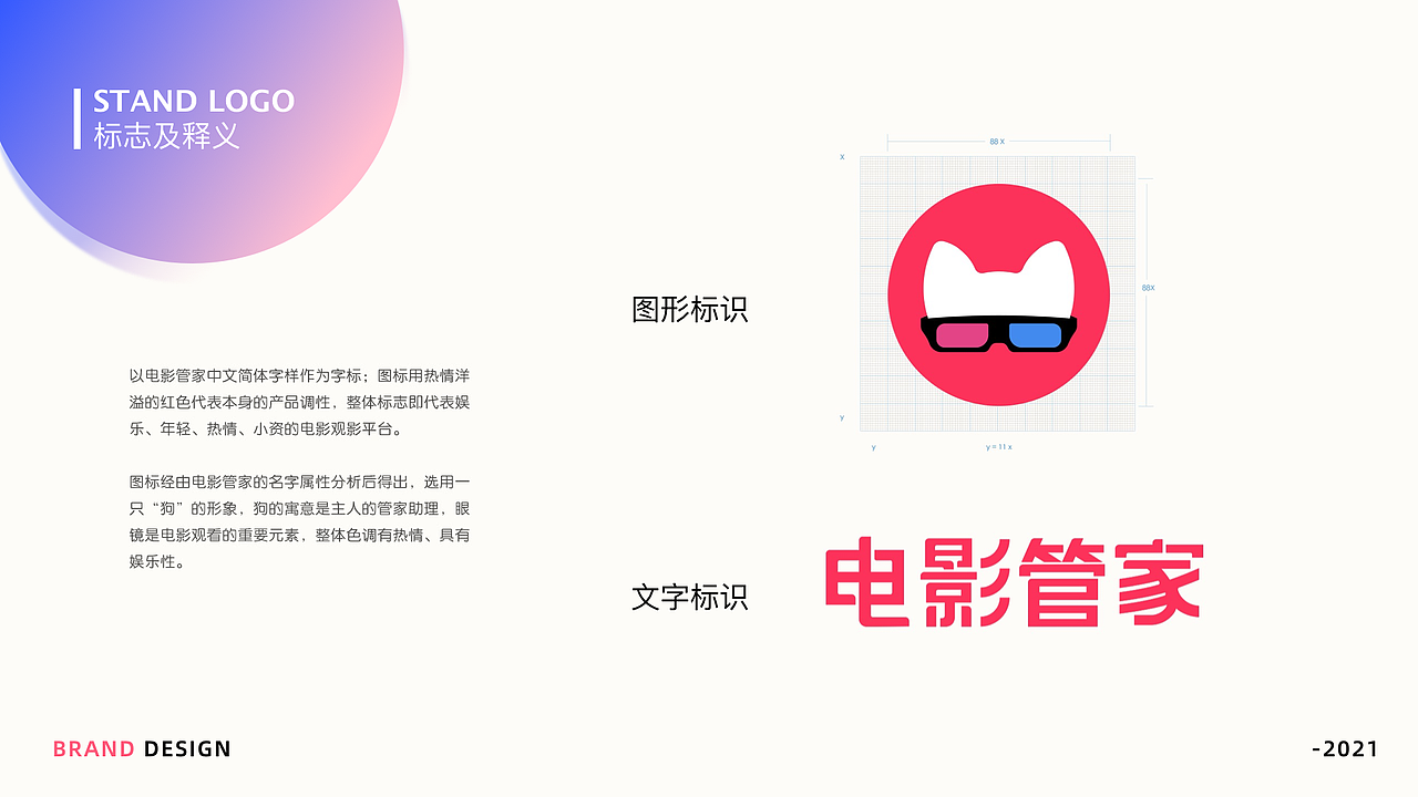 2025年UI作品合集