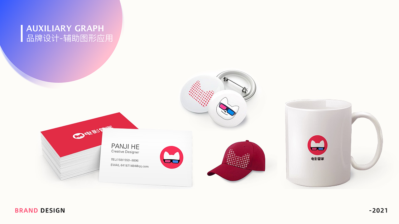 2025年UI作品合集