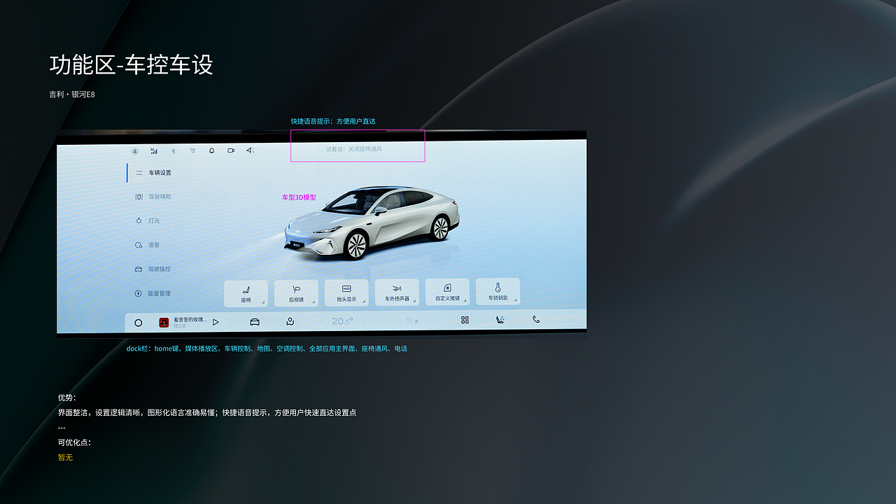 长连屏 HMI UI 设计调研（图ZMzg3NDUwMzE2） - 其他UI - 站酷设计师NeyaUED原创素材 - 站酷ZCOOL