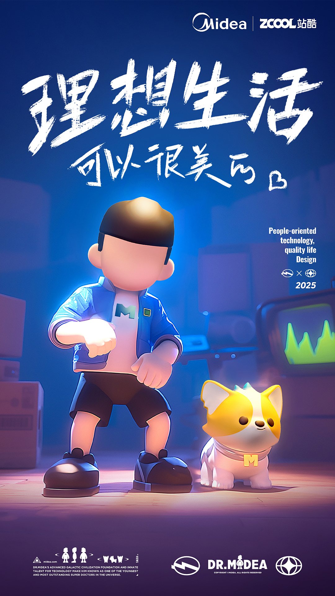 爆改计划|M博的平行宇宙（图ZMzg3NDUxMjQw） - IP形象 - 站酷设计师BACKSON原创素材 - 站酷ZCOOL