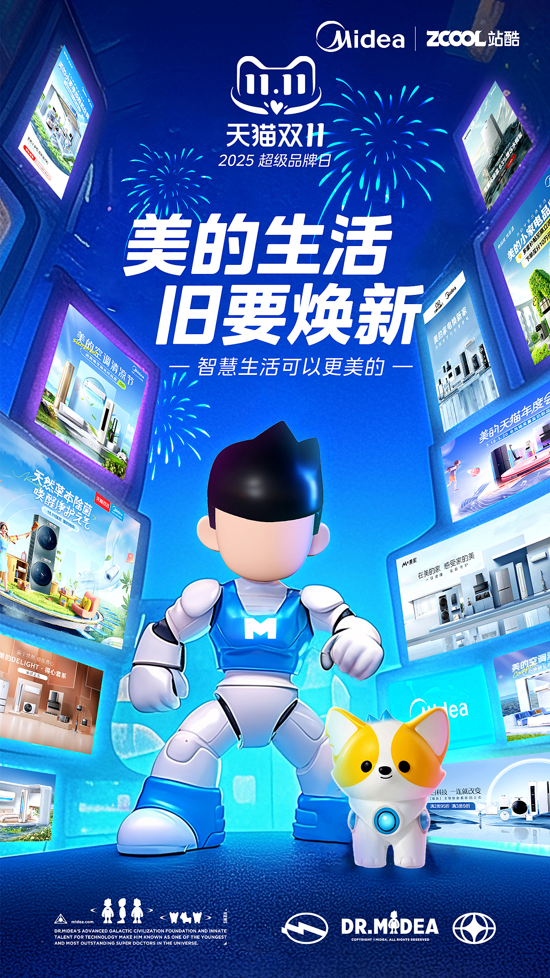 爆改计划|M博的平行宇宙（图ZMzg3NDUxMjQ4） - IP形象 - 站酷设计师BACKSON原创素材 - 站酷ZCOOL