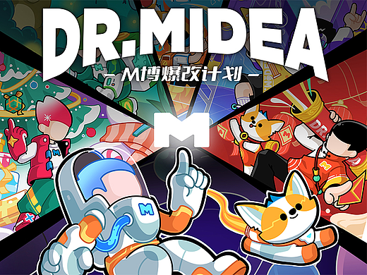 变神吧！M博 | 全能M博