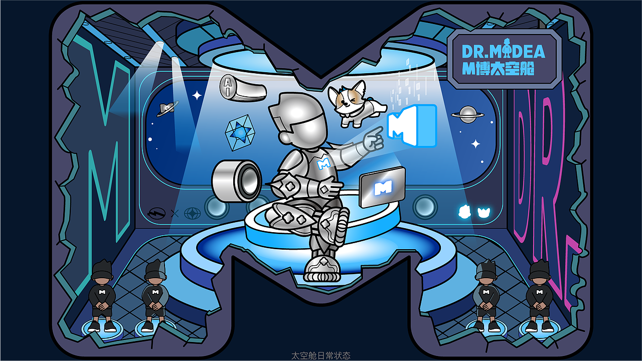 M博太空幻想曲-by火兔设计（图ZMzg3NDUzMTMy） - IP形象 - 站酷设计师火兔设计原创素材 - 站酷ZCOOL
