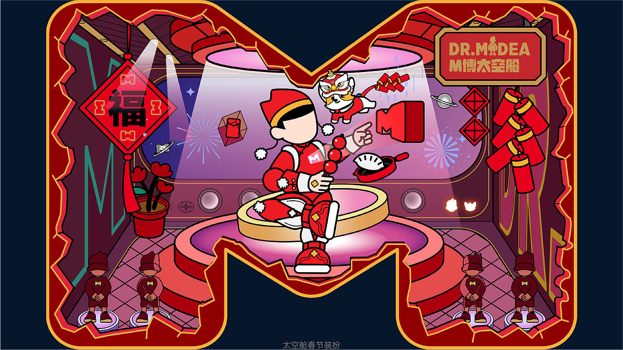 M博太空幻想曲-by火兔设计（图ZMzg3NDUzMTQw） - IP形象 - 站酷设计师火兔设计原创素材 - 站酷ZCOOL