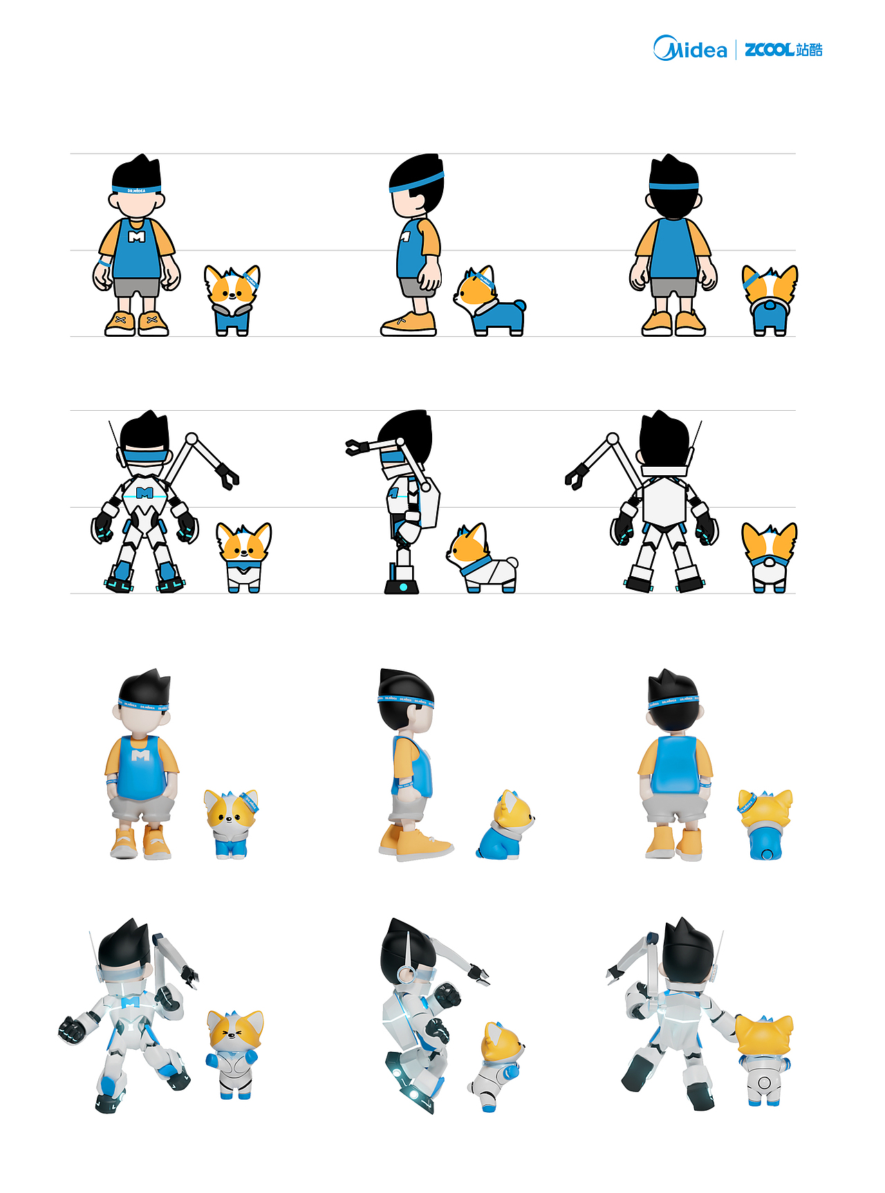 M博变装-温馨小家与智慧工厂的 “两点一线”（图ZMzg3NDUzMDUy） - IP形象 - 站酷设计师WilliamLee18原创素材 - 站酷ZCOOL