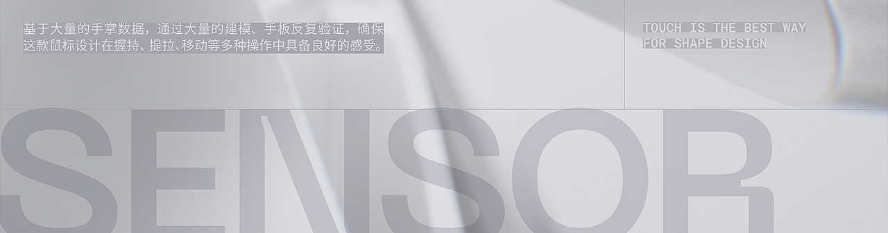 幻羽疾空｜Lofree HYPACE 隼 - 电竞鼠标宣传片（图ZMzg3NDUzNTMy） - 产品 - 站酷设计师SOYASTUDIO原创素材 - 站酷ZCOOL