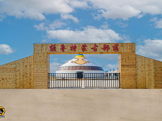呼伦贝尔黑山头额鲁特蒙古部落