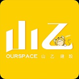 山乙建设OURSPACE的头像