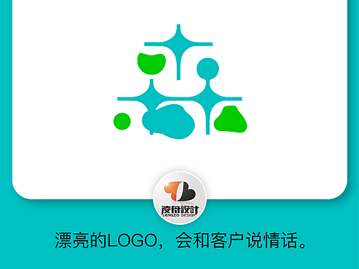 134森林logo【凌舟设计】灵感分享