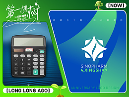 11年前，我在站酷种下的第一棵树