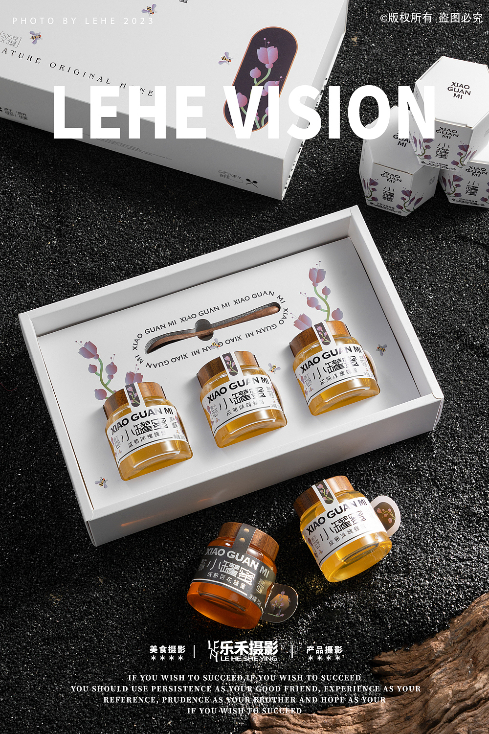 蜂蜜拍摄，小罐蜜（图ZMzg3NDU5MTcy） - 美食摄影 - 站酷设计师重庆摄影师彭鸣原创素材 - 站酷ZCOOL