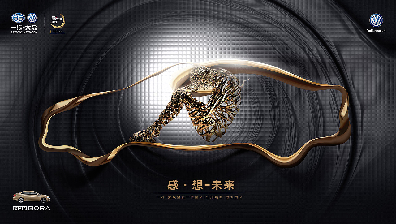 11年前，我在站酷种下的第一棵树（图ZMzg3NDU5MjQ0） - 其他平面 - 站酷设计师IOHONG原创素材 - 站酷ZCOOL