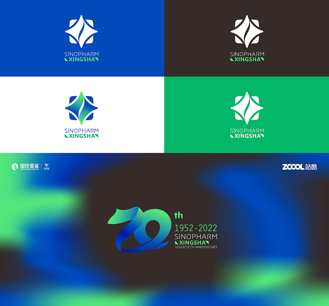 11年前，我在站酷种下的第一棵树（图ZMzg3NDU5MjUy） - 其他平面 - 站酷设计师IOHONG原创素材 - 站酷ZCOOL