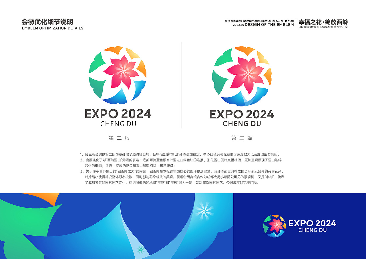 11年前，我在站酷种下的第一棵树（图ZMzg3NDU5MzIw） - 其他平面 - 站酷设计师IOHONG原创素材 - 站酷ZCOOL