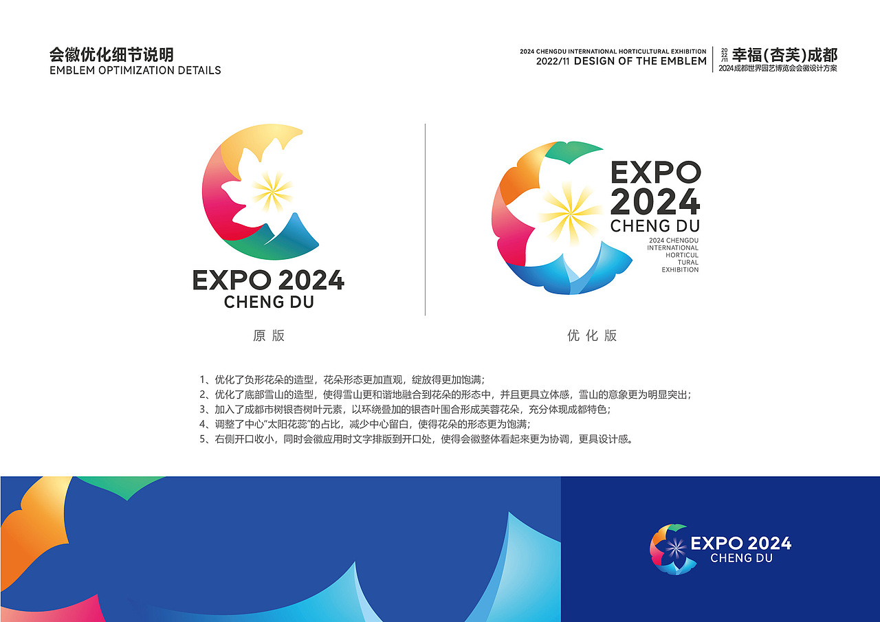 11年前，我在站酷种下的第一棵树（图ZMzg3NDU5MzI0） - 其他平面 - 站酷设计师IOHONG原创素材 - 站酷ZCOOL