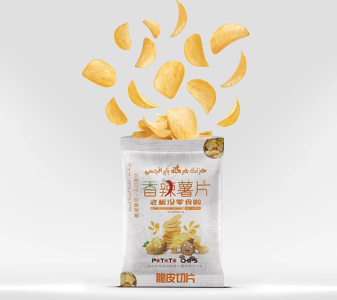 网页设计、包装设计作品
