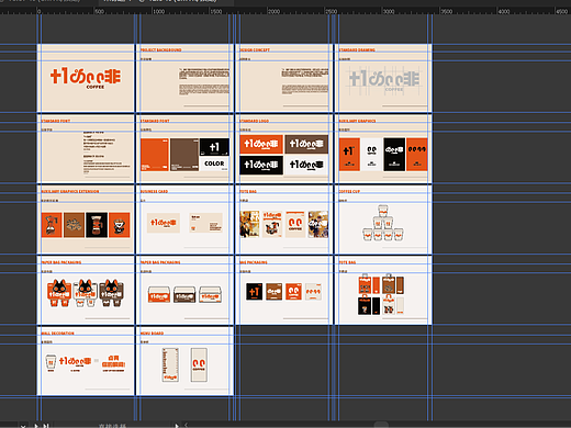 需要您的选择！咖啡品牌logo设计