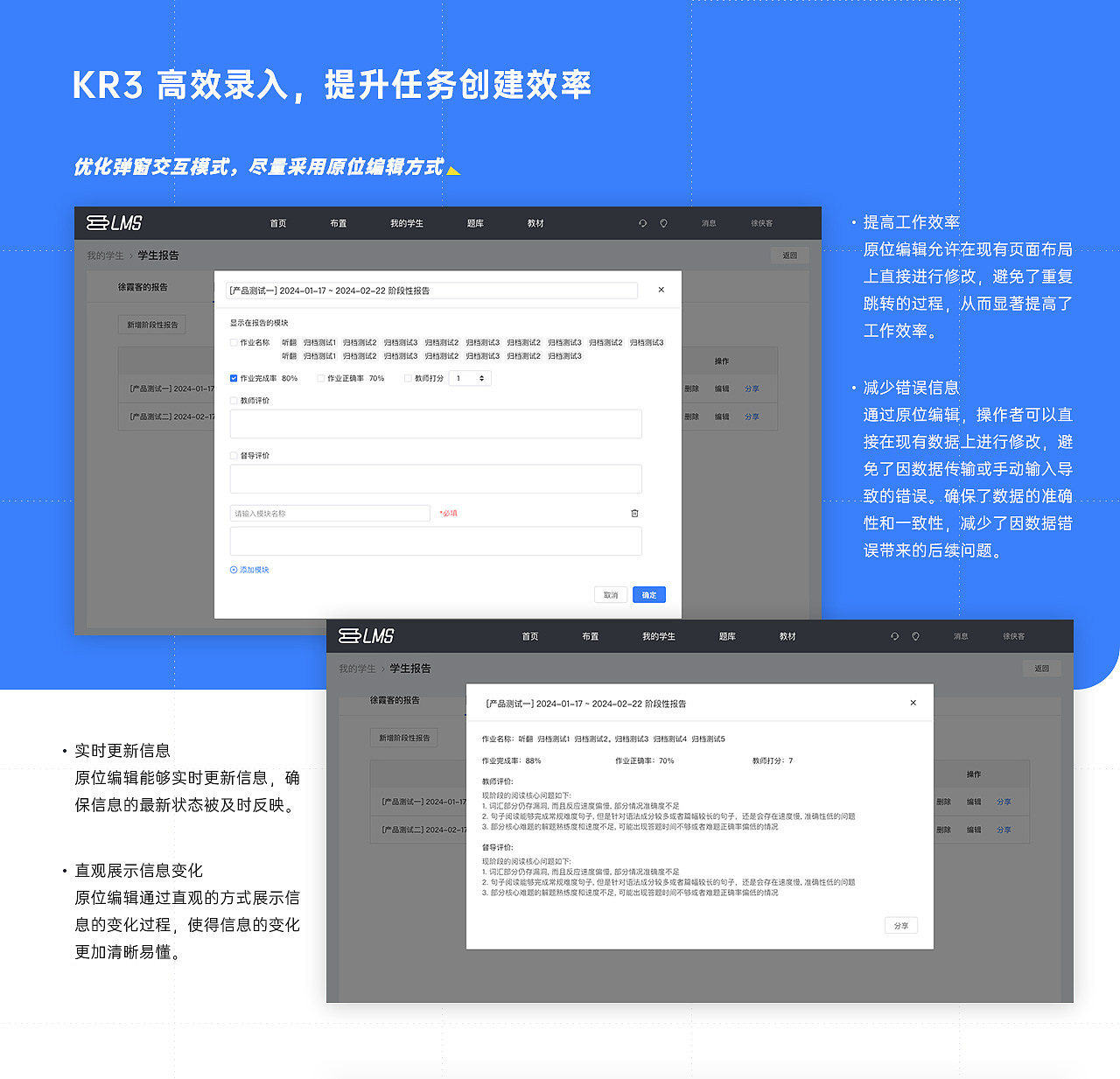 C端产品介绍 LMS学习管理系统（图ZMzg3NDY0MzE2） - 交互/UE - 站酷设计师若宁Sweety原创素材 - 站酷ZCOOL
