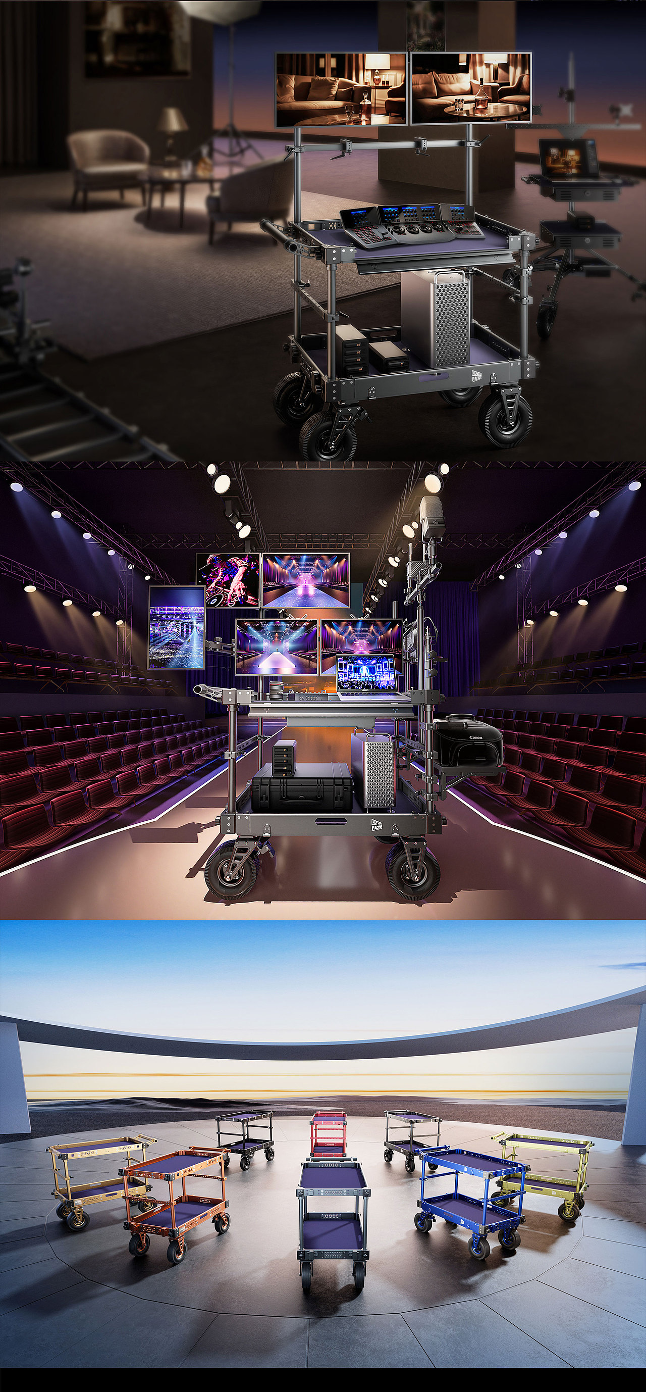 C4D渲染-导演推车