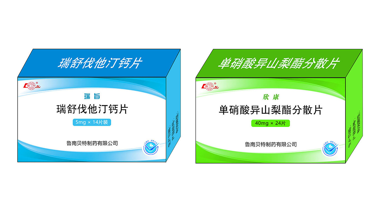 药品包装盒设计(5)：鲁南制药（图ZMzg3NDY2MDky） - 其他工业/产品 - 站酷设计师选择性高冷原创素材 - 站酷ZCOOL