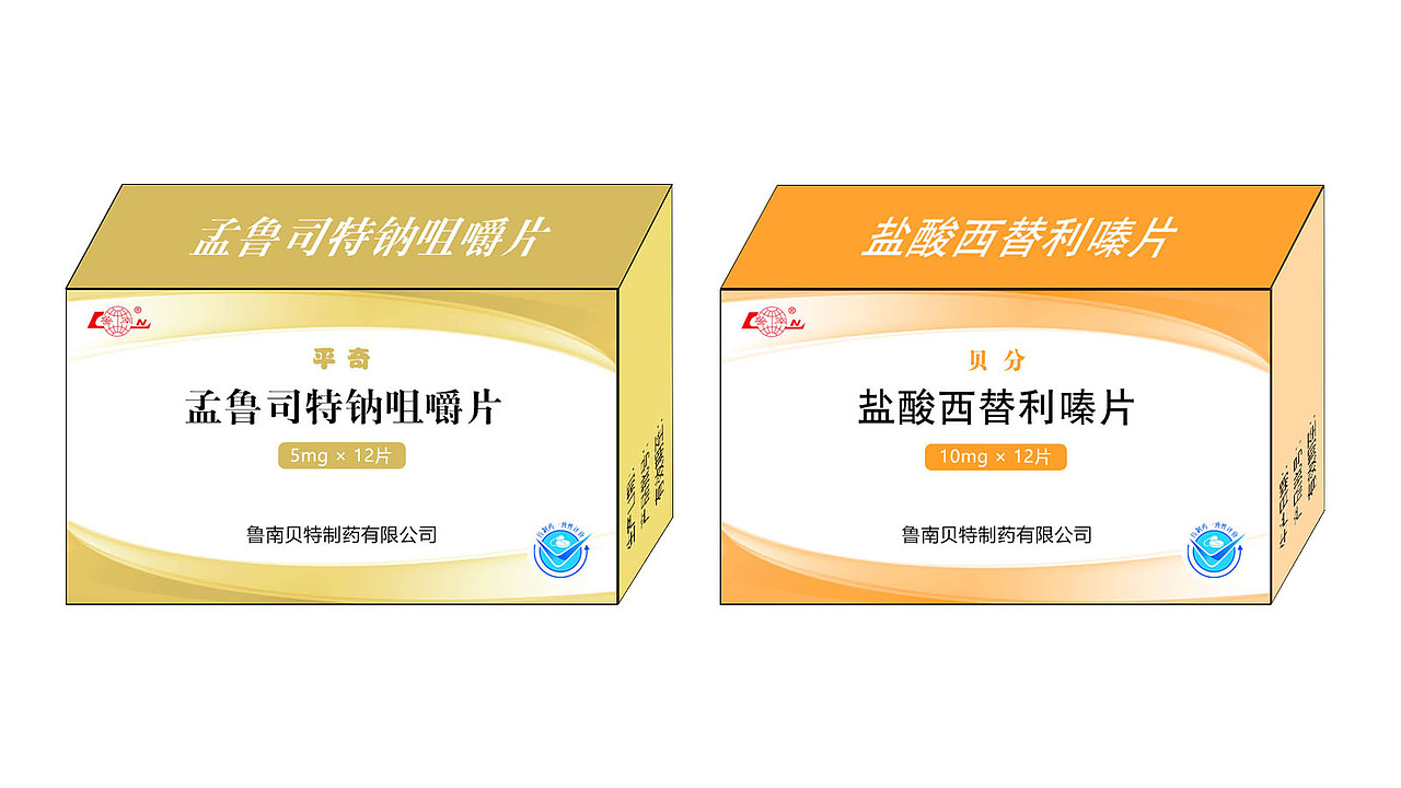 药品包装盒设计(5)：鲁南制药（图ZMzg3NDY2MDk2） - 其他工业/产品 - 站酷设计师选择性高冷原创素材 - 站酷ZCOOL