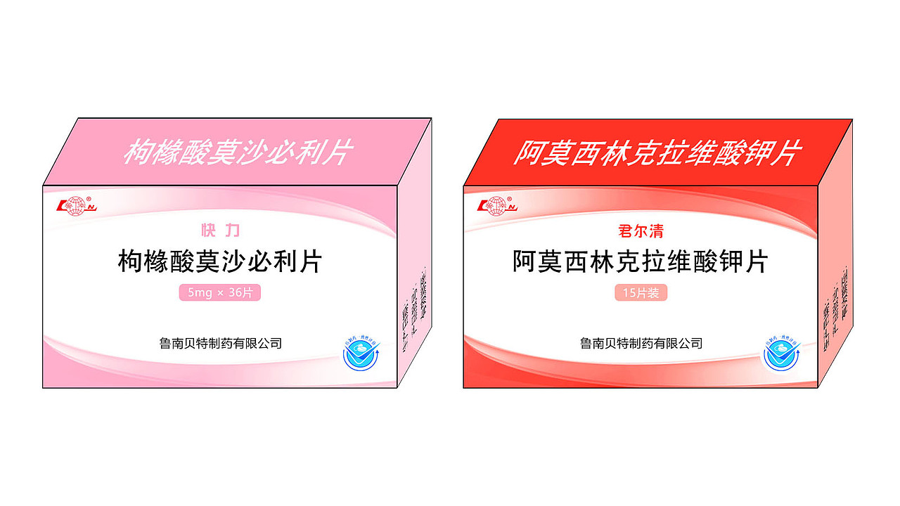 药品包装盒设计(5)：鲁南制药（图ZMzg3NDY2MTAw） - 其他工业/产品 - 站酷设计师选择性高冷原创素材 - 站酷ZCOOL