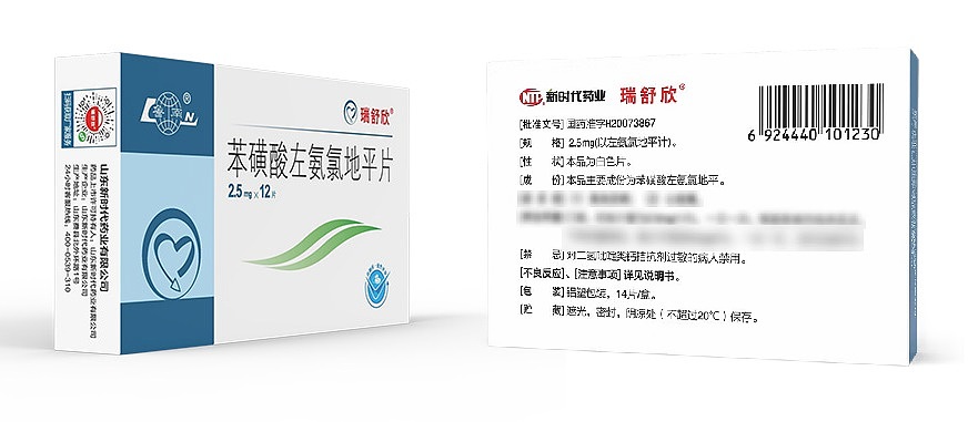 药品包装盒设计(5)：鲁南制药（图ZMzg3NDY2MzIw） - 其他工业/产品 - 站酷设计师选择性高冷原创素材 - 站酷ZCOOL