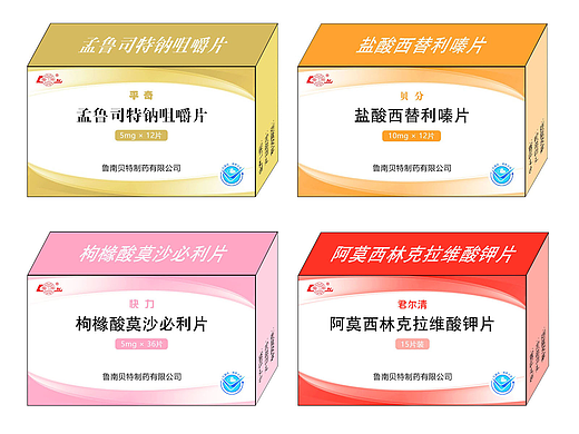 药品包装盒设计(5)：鲁南制药（个人主页-ZNzE1ODU5MTY=） - 其他工业/产品 - 站酷设计师选择性高冷原创素材 - 站酷ZCOOL