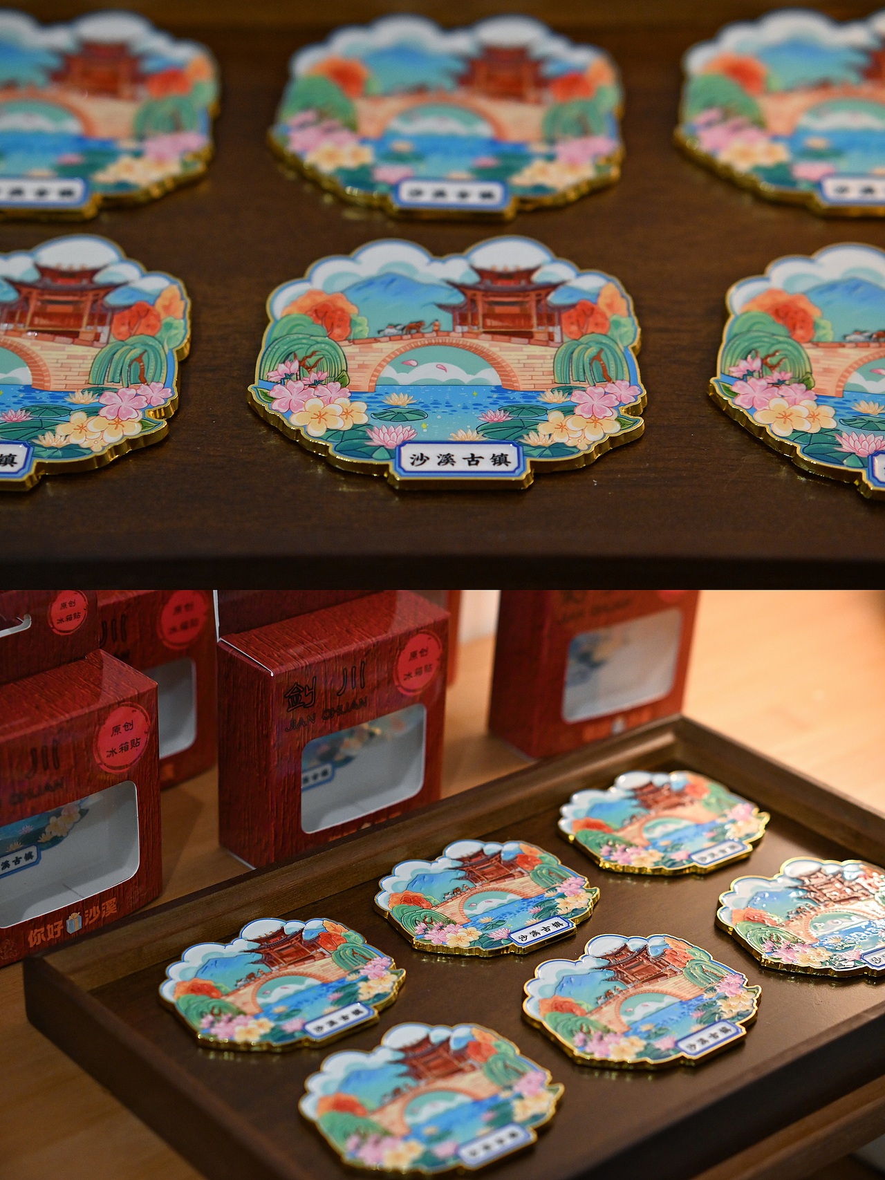 原创国风城市文创冰箱贴插画合集(可约稿）（图ZMzg3NDY2Nzg0） - 商业插画 - 站酷设计师插画师胜胜原创素材 - 站酷ZCOOL