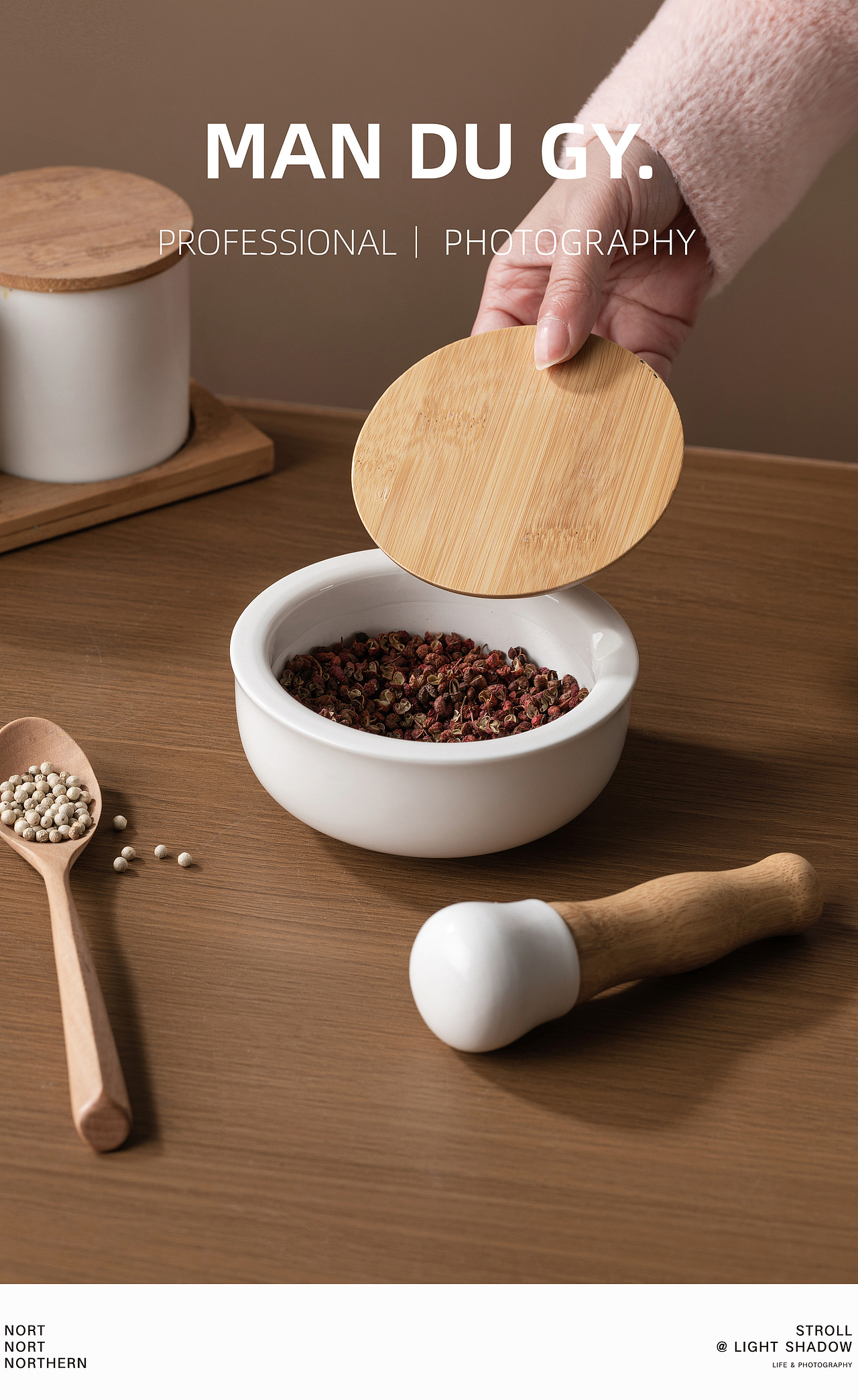 南京摄影|产品拍摄| 手动陶瓷研磨粉碗磨辅食捣蒜器