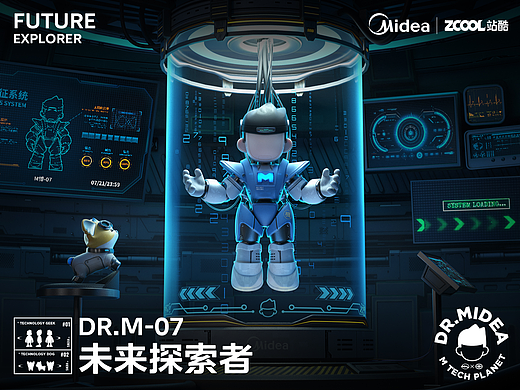 M博爆改计划 - 未来探索者