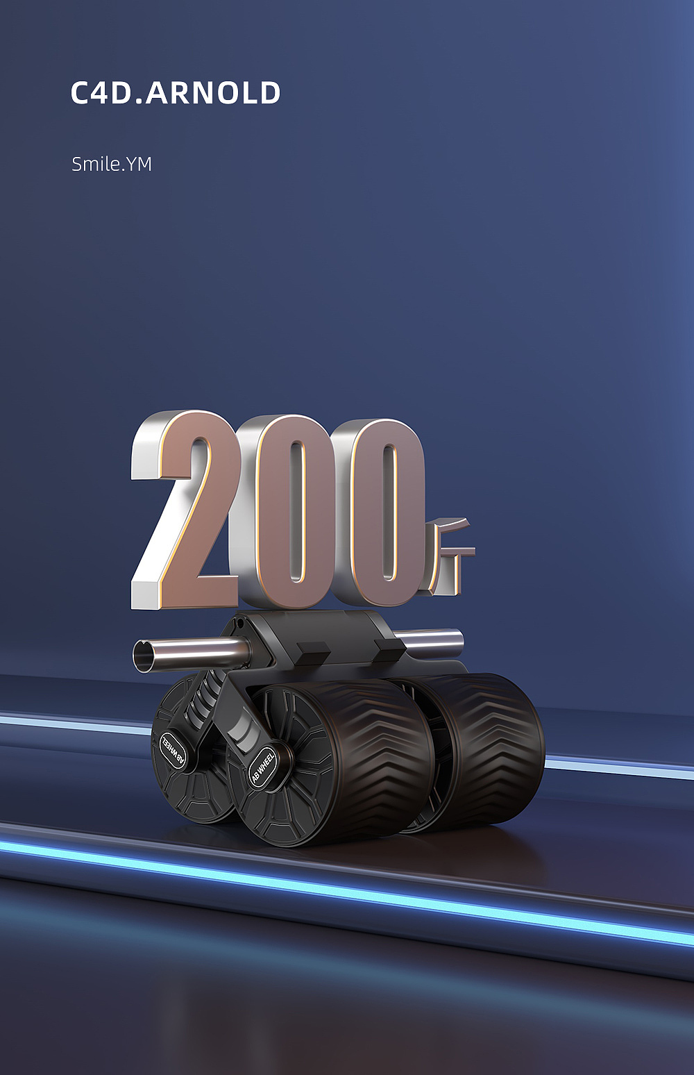 运动器材│健腹轮│C4D产品建模渲染（图ZMzg3NDY5NDEy） - 场景 - 站酷设计师Smile_YM原创素材 - 站酷ZCOOL