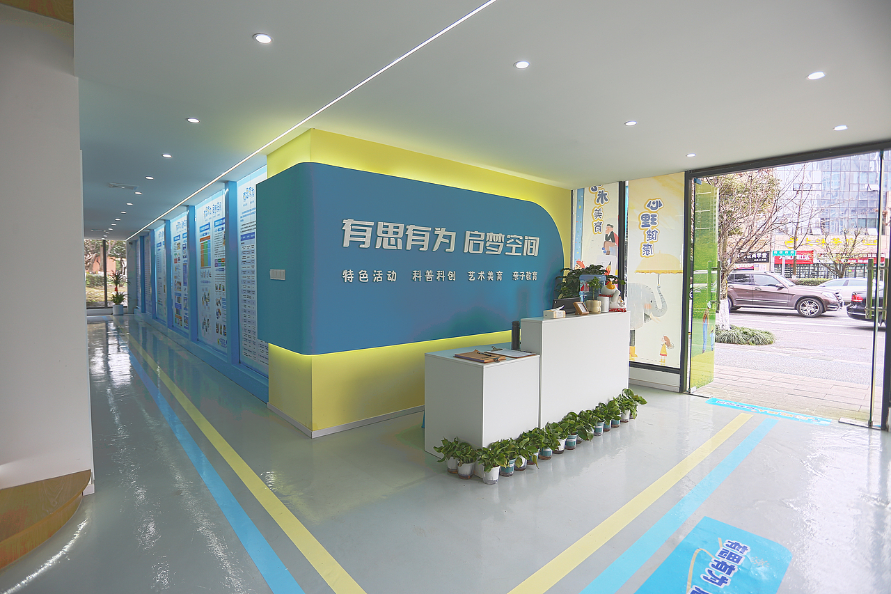 有思有为启梦空间教培机构完工案例（图ZMzg3NDcwNTQ0） - 商业空间设计 - 站酷设计师设计师成爽原创素材 - 站酷ZCOOL