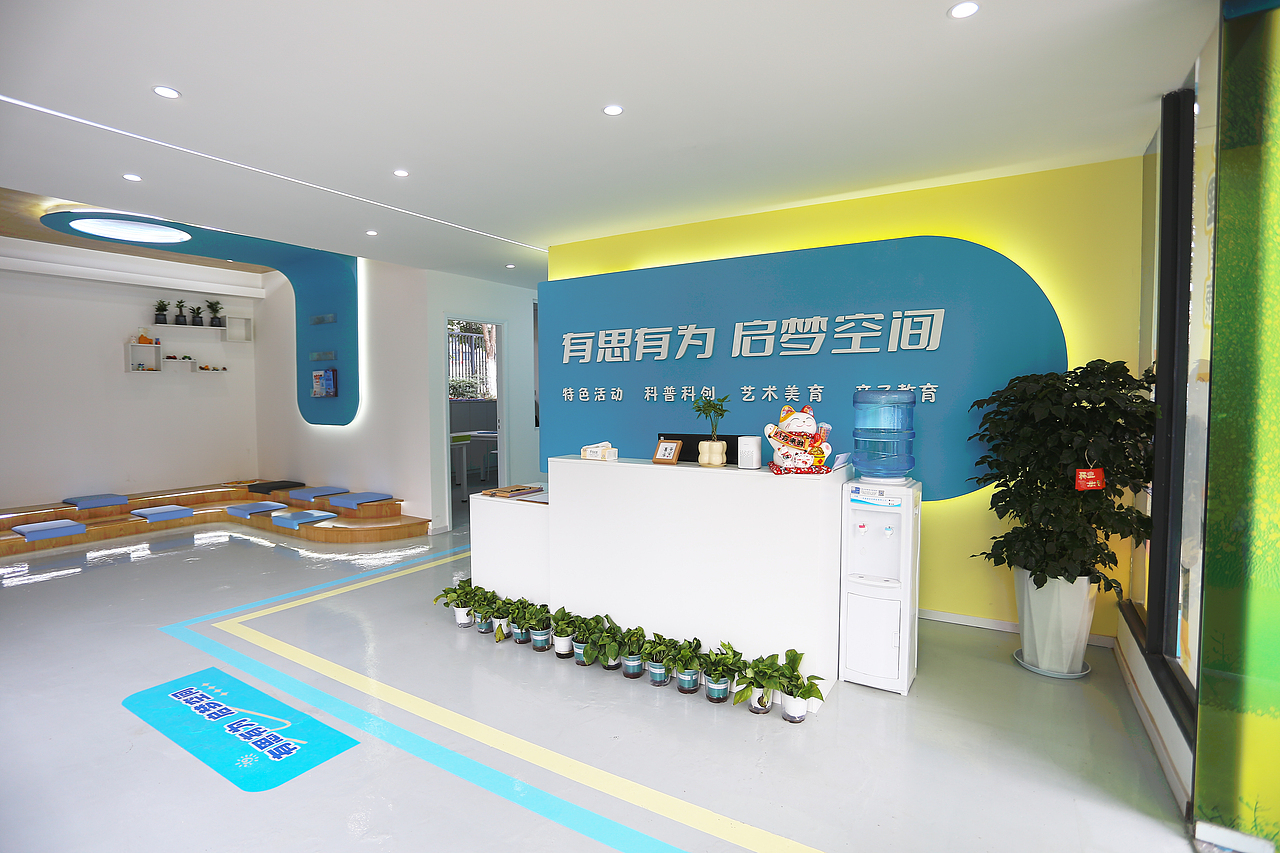 有思有为启梦空间教培机构完工案例（图ZMzg3NDcwNTU2） - 商业空间设计 - 站酷设计师设计师成爽原创素材 - 站酷ZCOOL