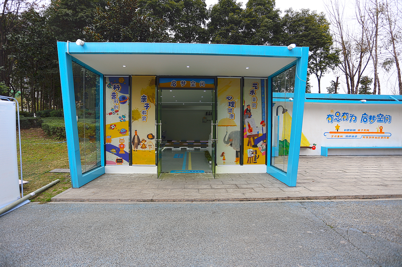 有思有为启梦空间教培机构完工案例（图ZMzg3NDcwNTgw） - 商业空间设计 - 站酷设计师设计师成爽原创素材 - 站酷ZCOOL