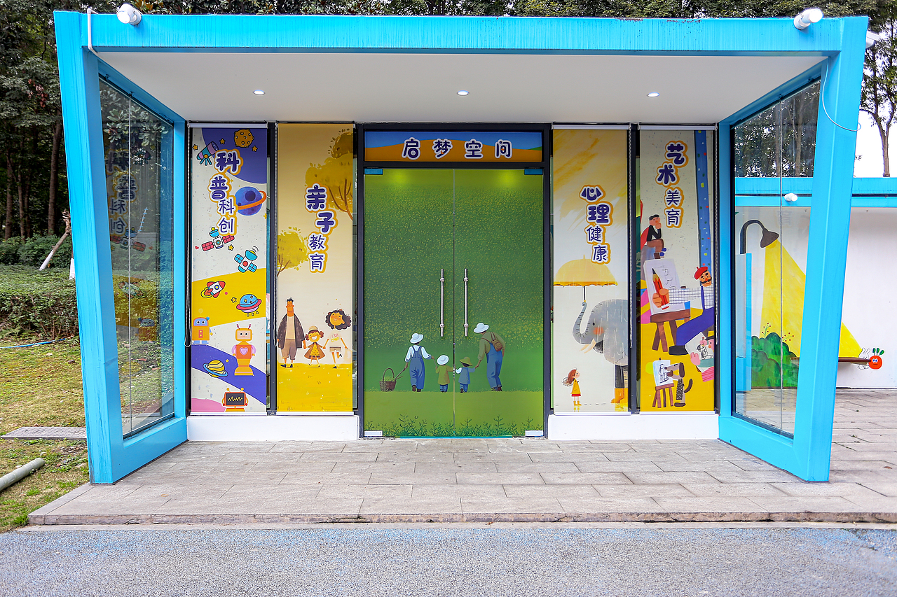 有思有为启梦空间教培机构完工案例（图ZMzg3NDcwNjQ0） - 商业空间设计 - 站酷设计师设计师成爽原创素材 - 站酷ZCOOL