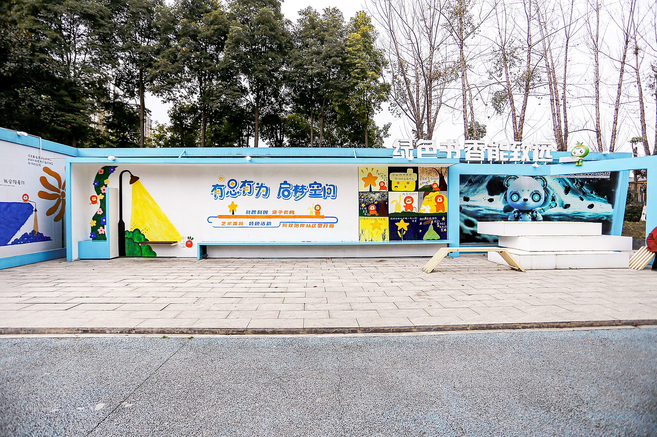 有思有为启梦空间教培机构完工案例（图ZMzg3NDcwNjI4） - 商业空间设计 - 站酷设计师设计师成爽原创素材 - 站酷ZCOOL