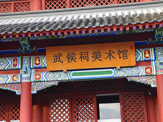 旅游随拍 牌坊