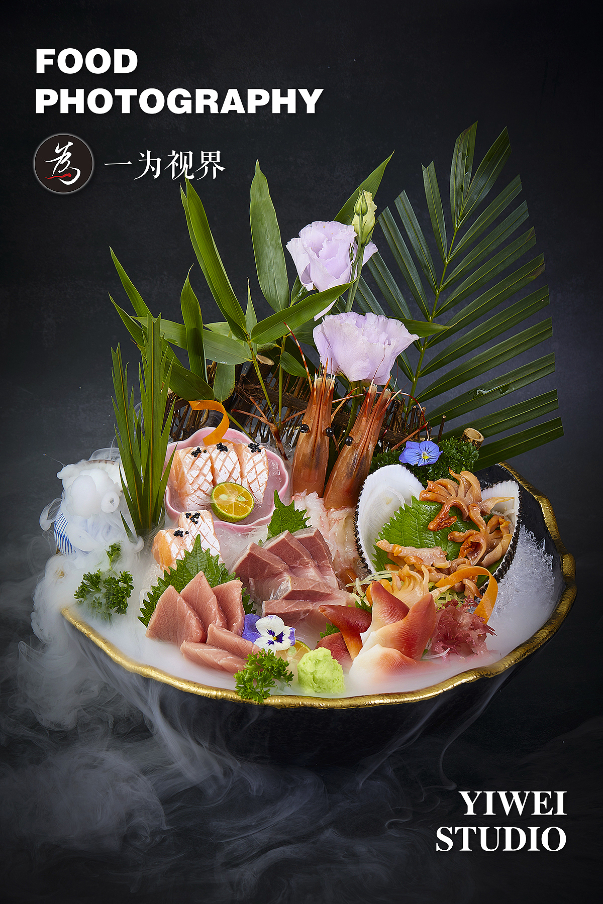 日料生鲜烧肉菜品拍摄（图ZMzg3NDc0ODI4） - 美食摄影 - 站酷设计师一为视界原创素材 - 站酷ZCOOL