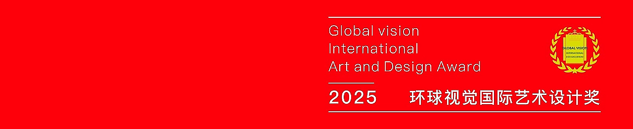 环球视觉国际艺术设计奖(作品)风琴猫产品设计