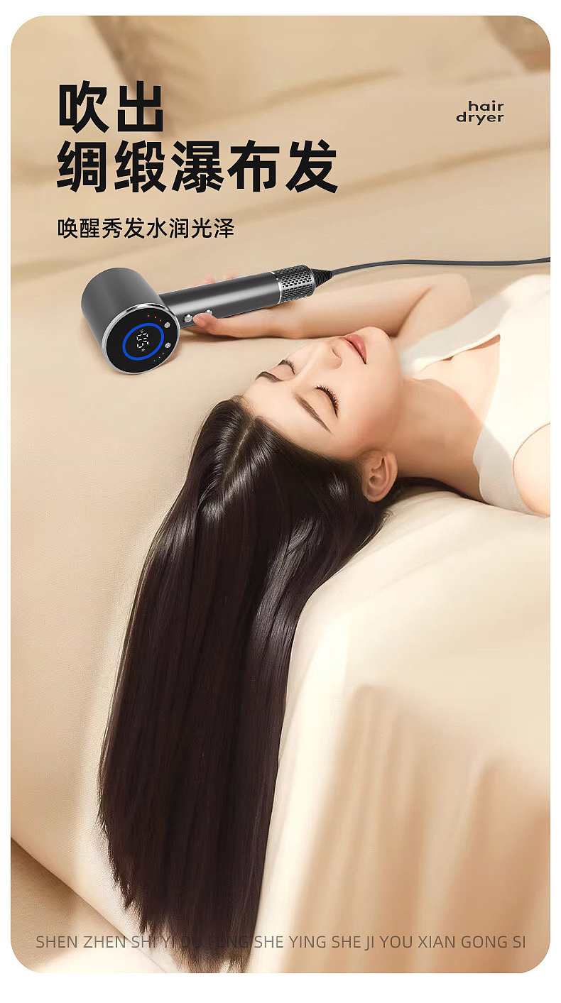 产品卖的好不好，原来秘决在于详情页设计，吹风机（图ZMzg3NDc2ODg0） - 其他平面 - 站酷设计师深圳光明产品摄影原创素材 - 站酷ZCOOL