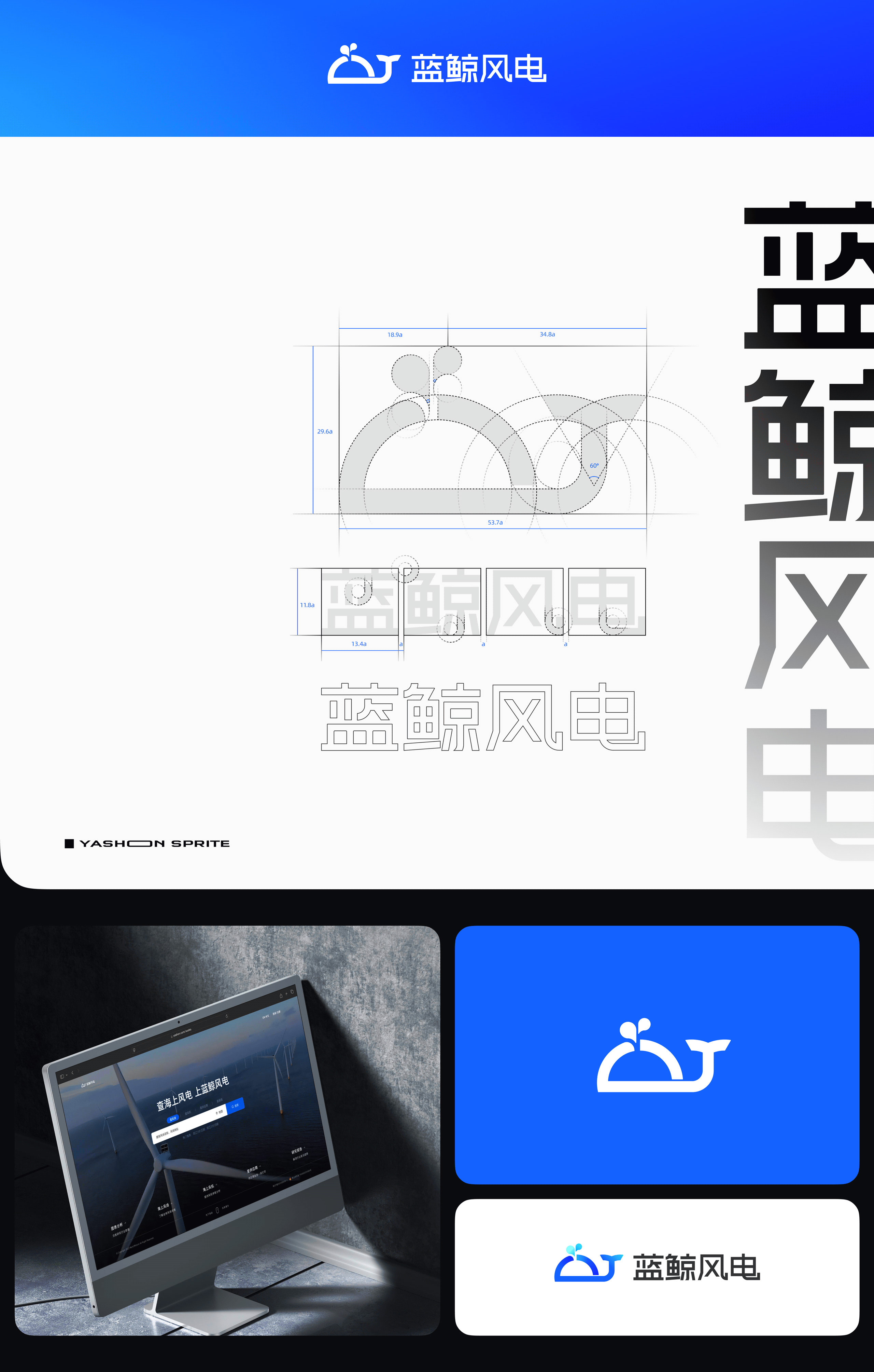 （官网）风电项目-设计改版（图ZMzg3NDc3NTA0） - 其他UI - 站酷设计师Yashon一瞬原创素材 - 站酷ZCOOL