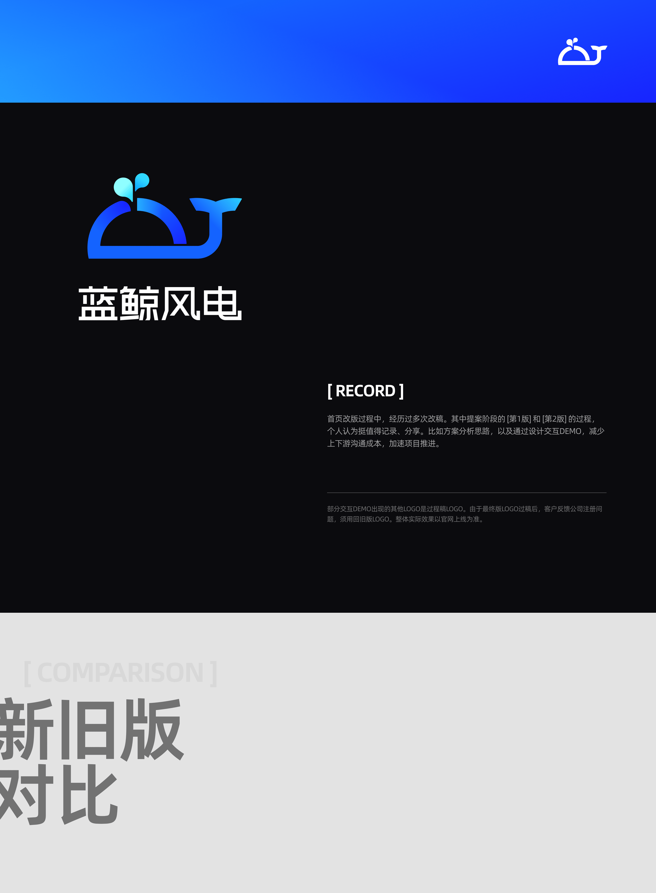 （官网）风电项目-设计改版（图ZMzg3NDc3NTQw） - 其他UI - 站酷设计师Yashon一瞬原创素材 - 站酷ZCOOL